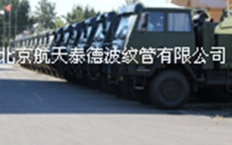 軍用油罐車